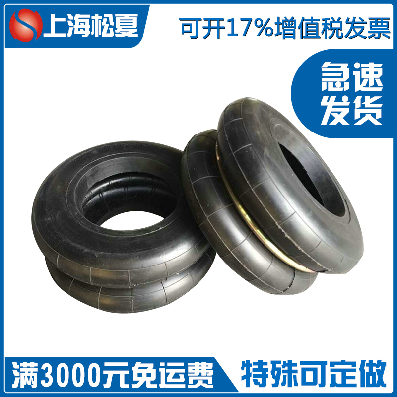 橡膠空氣彈簧的解析，空氣彈簧、橡膠空氣彈簧生產(chǎn)廠家-松夏減震器有限公司