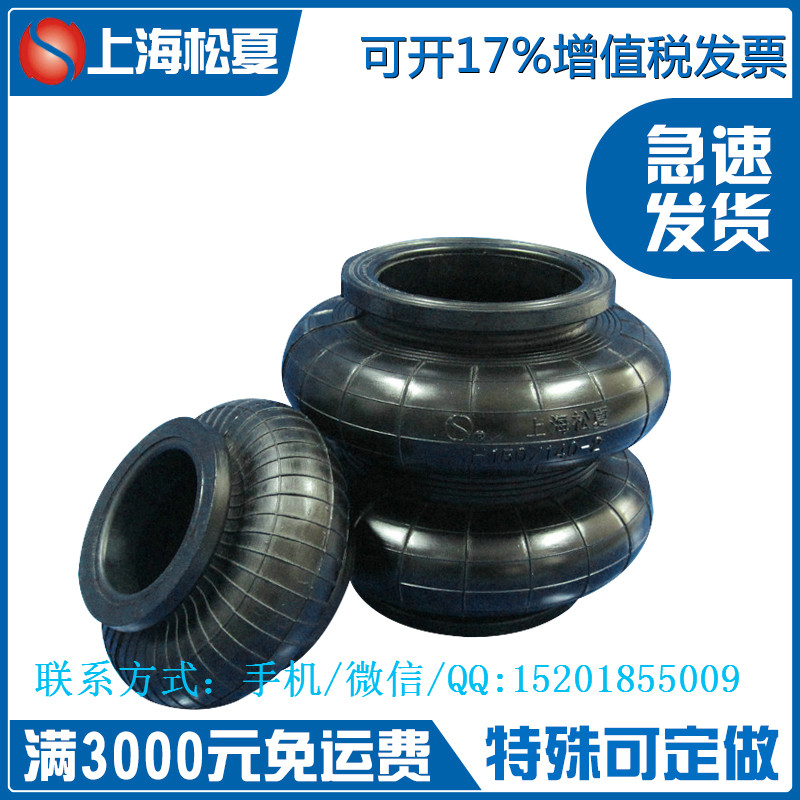 橡膠氣囊批發(fā)價(jià)格 橡膠氣囊批發(fā)價(jià)格