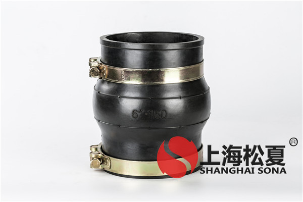 卡箍橡膠接頭與普通的橡膠軟連接相比，有哪些特性？