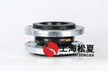 橡膠接頭發(fā)生收縮情況，都有哪些原因引起的呢？