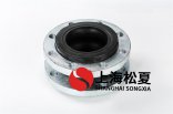 柔性橡膠接頭如何？