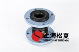 口徑DN200，350長的雙鼓限位軟連接，雙鼓即雙球