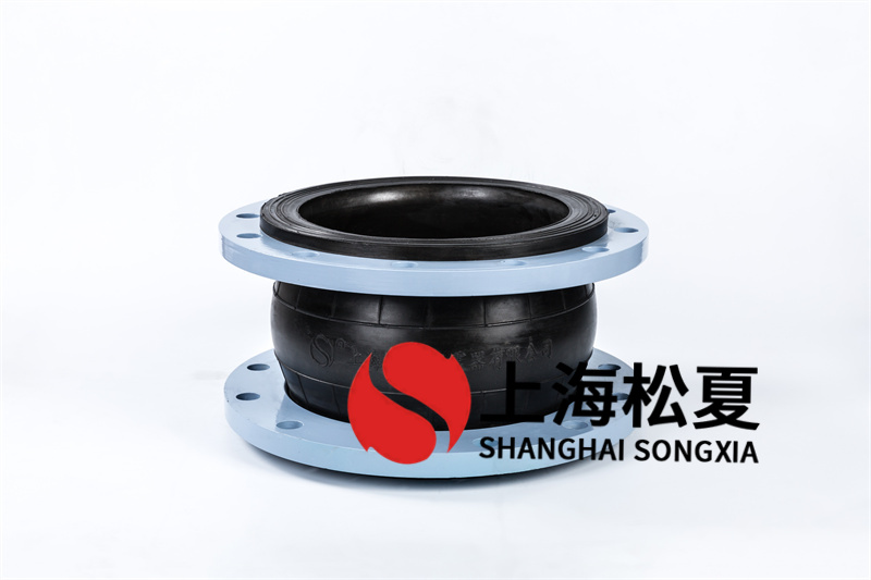 純水制取設備用什么樣的橡膠擾性接頭？
