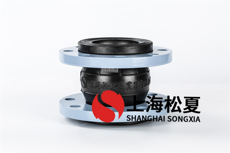 臥式熱水泵用DN125避震橡膠避震喉效果怎么樣？